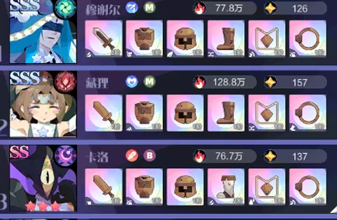 召唤与合成2