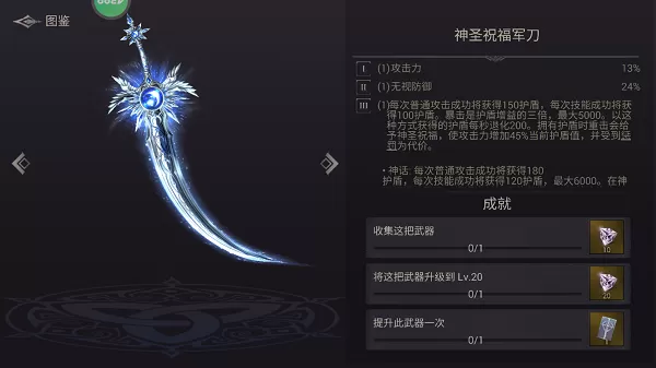暗影猎手失落的世界