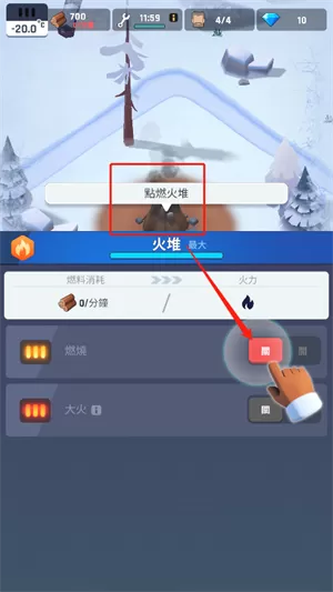 FrozenCity