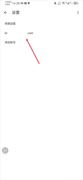 Gmail邮箱官方版