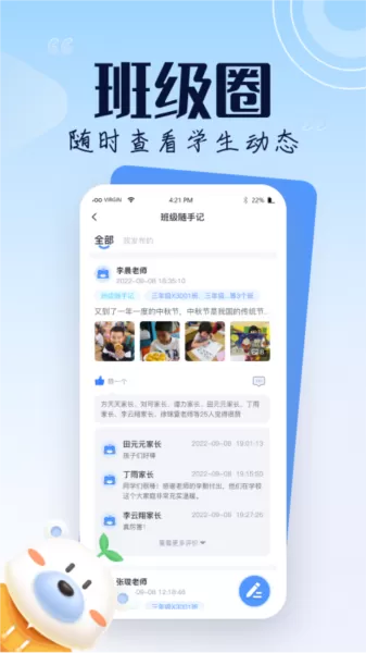 和校园长沙