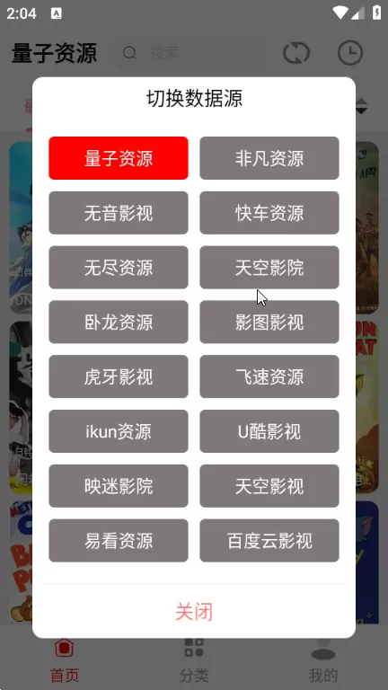 十里视频