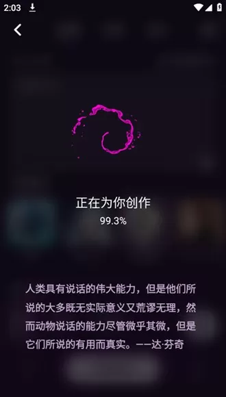 墨染画师Pro高级版