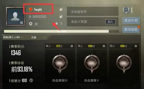 pubgmobile国际服