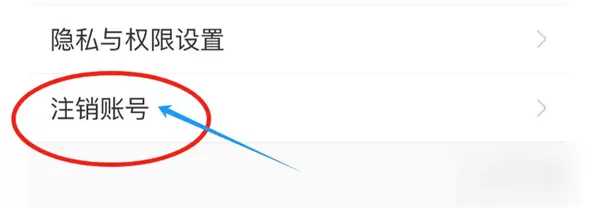 深圳读特新闻客户端