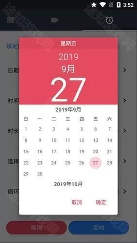 隐秘录像