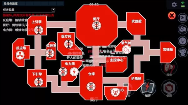 谁是内鬼游戏正版