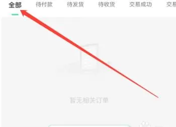狮乐购