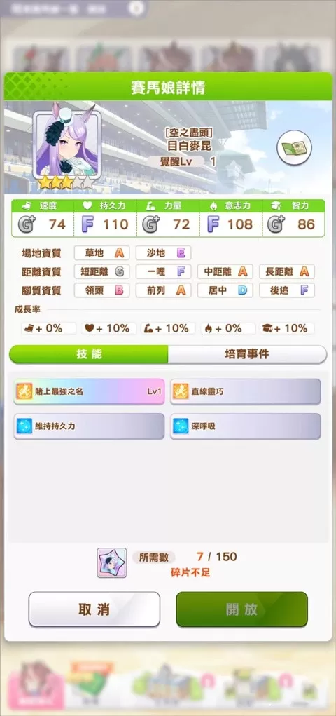 闪耀优俊少女哔哩哔哩版