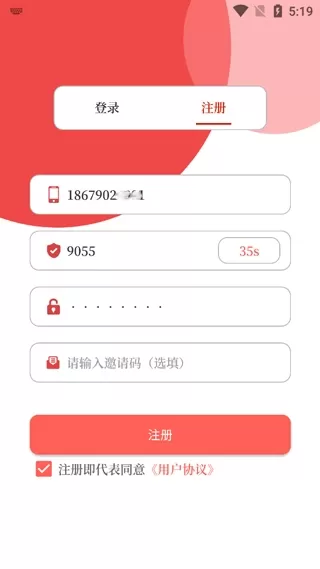 云上平舆客户端