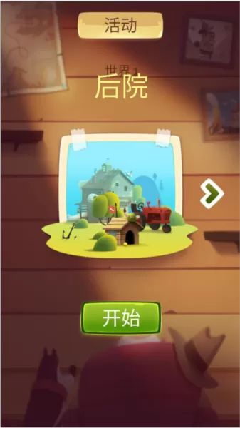 旅行小狗