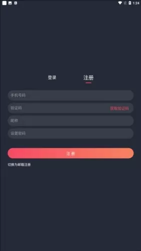 豚豚剧动漫app