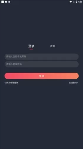 豚豚剧动漫app