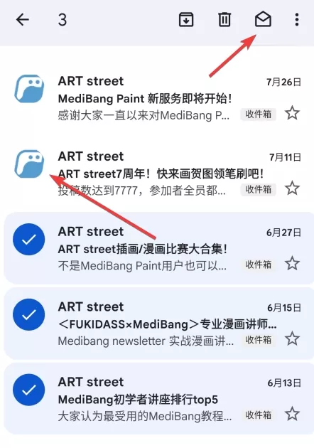 Gmail邮箱官方版