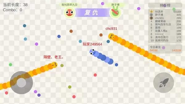 小蛇斗蜈蚣无限复活版