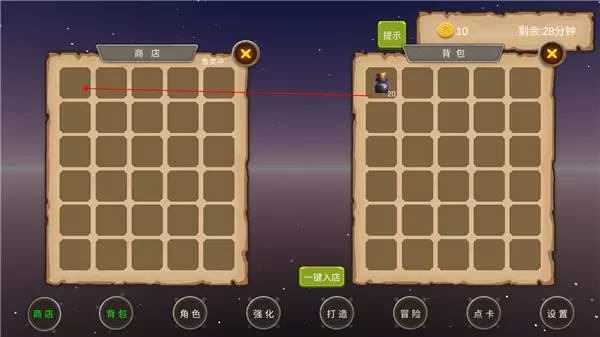 地下城与商人