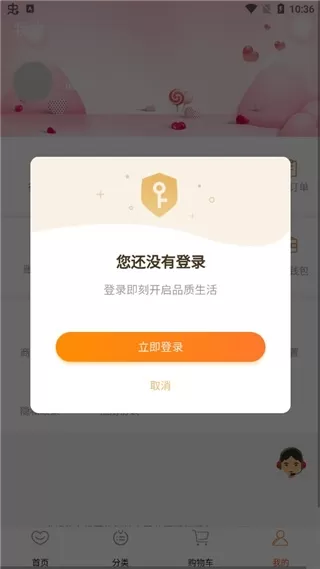 花勿缺鲜花