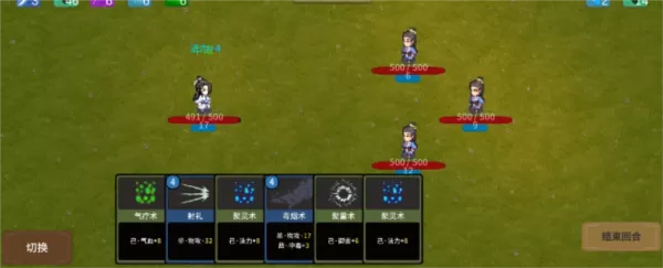 飞剑在渊