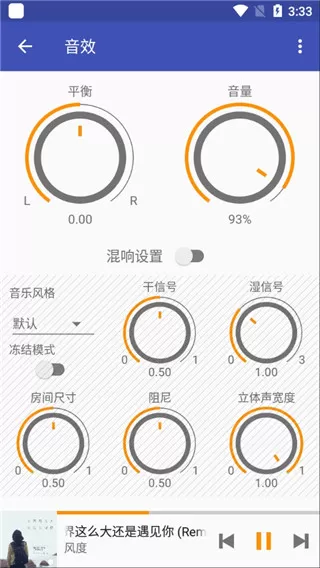 Omnia播放器