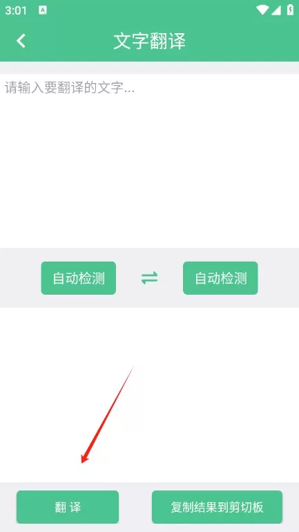 泽驰翻译