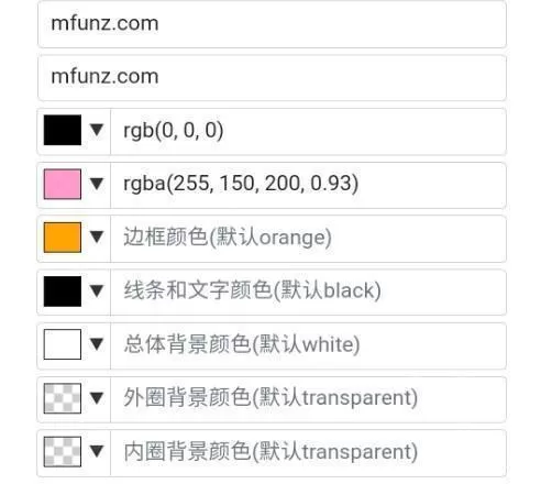 jojo替身面板生成器中文版