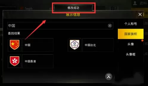 pubgmobile国际服