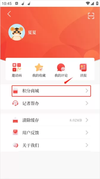 中山plus客户端