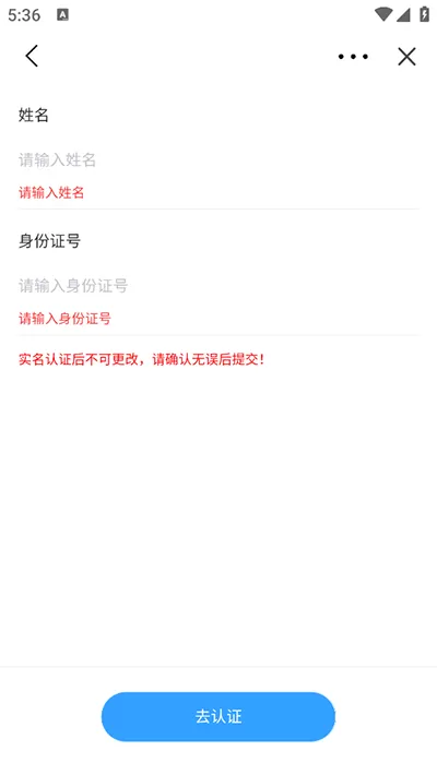 爽贵阳