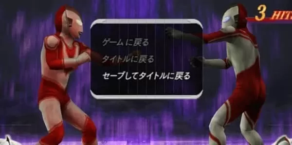 奥特曼格斗进化零原版