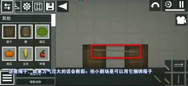 melonsandbox甜瓜游乐场