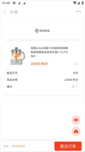 中山plus客户端