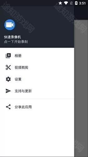 隐秘录像