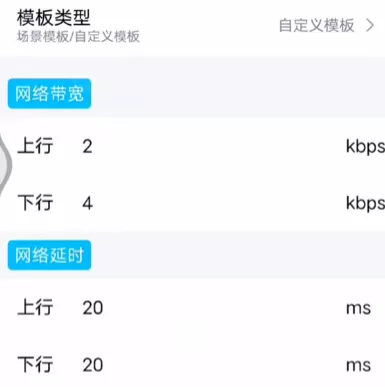 北辞弱网11.0