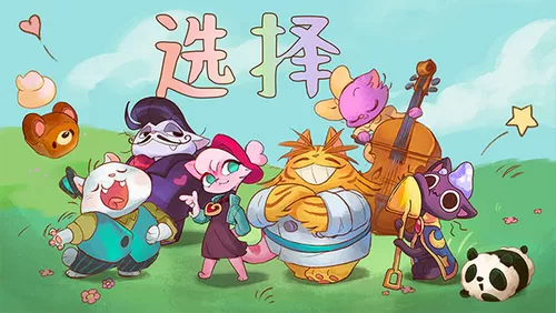 Campfire Cat Cafe