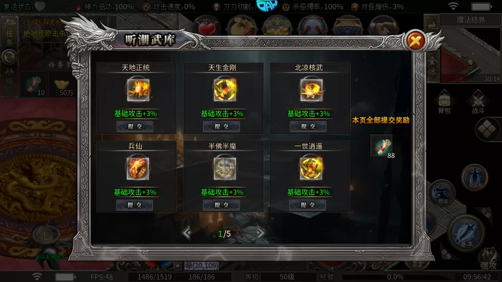 颜七夜(天戮沉默)