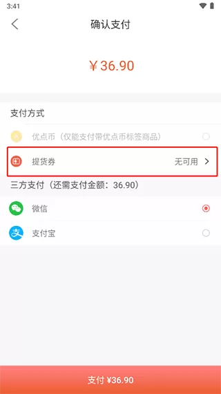 优佳悦享