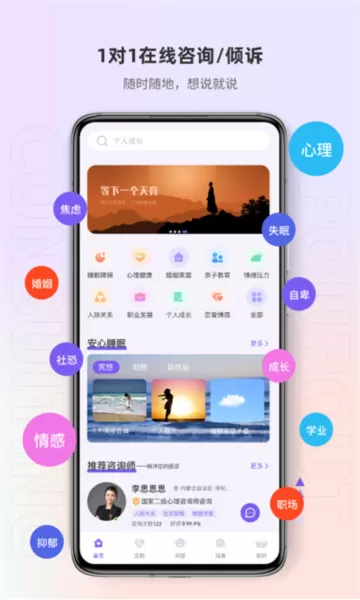 岸涌