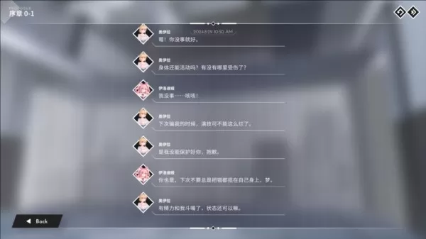 浆果旋律