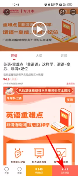 库课在线