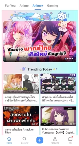 bilibili泰国版本