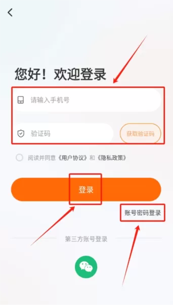 小黑袍AI律师