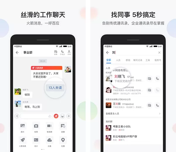 八桂彩云