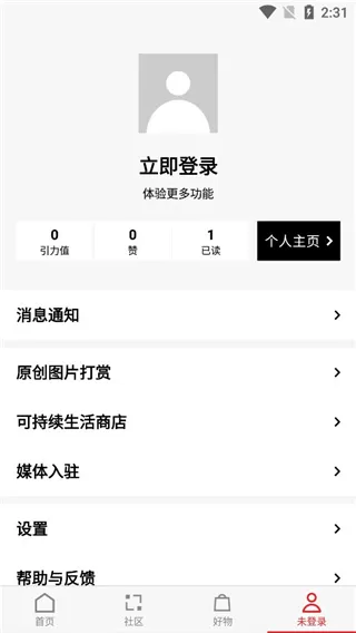 flipboard红板报