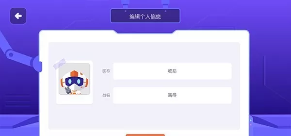 核桃编程