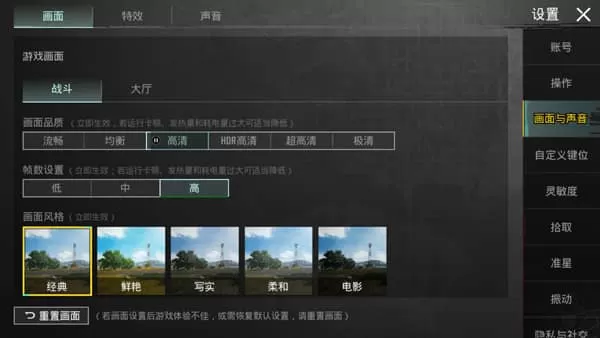 pubgmobile国际服