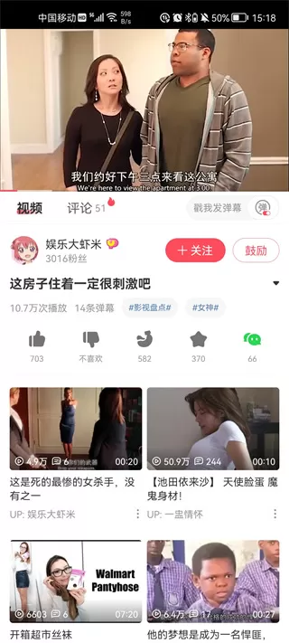 acfun黄标版