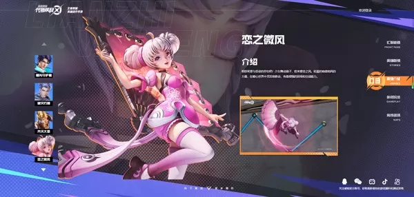 代号破晓