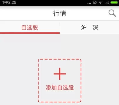 牛股王app