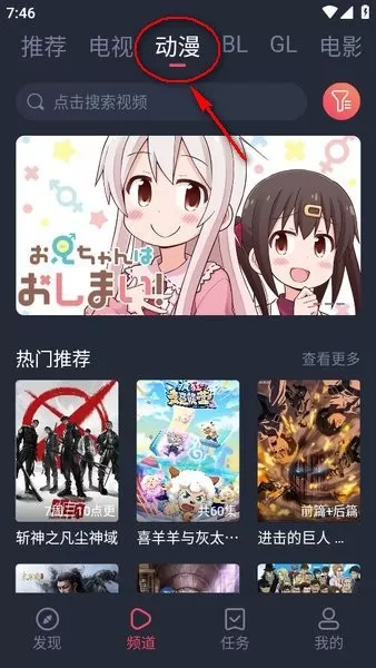 豚豚剧纯净版