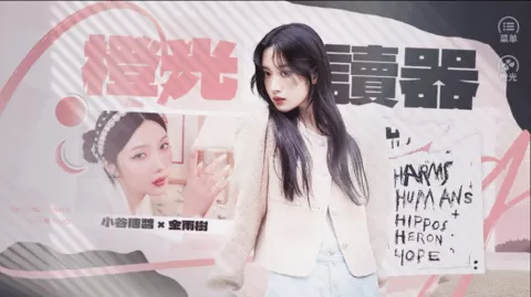 bts女帝攻略指南金手指破解版